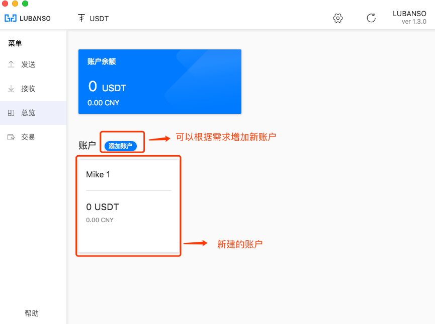 tp钱包支持usdt吗、tp钱包里的usdt怎么卖掉