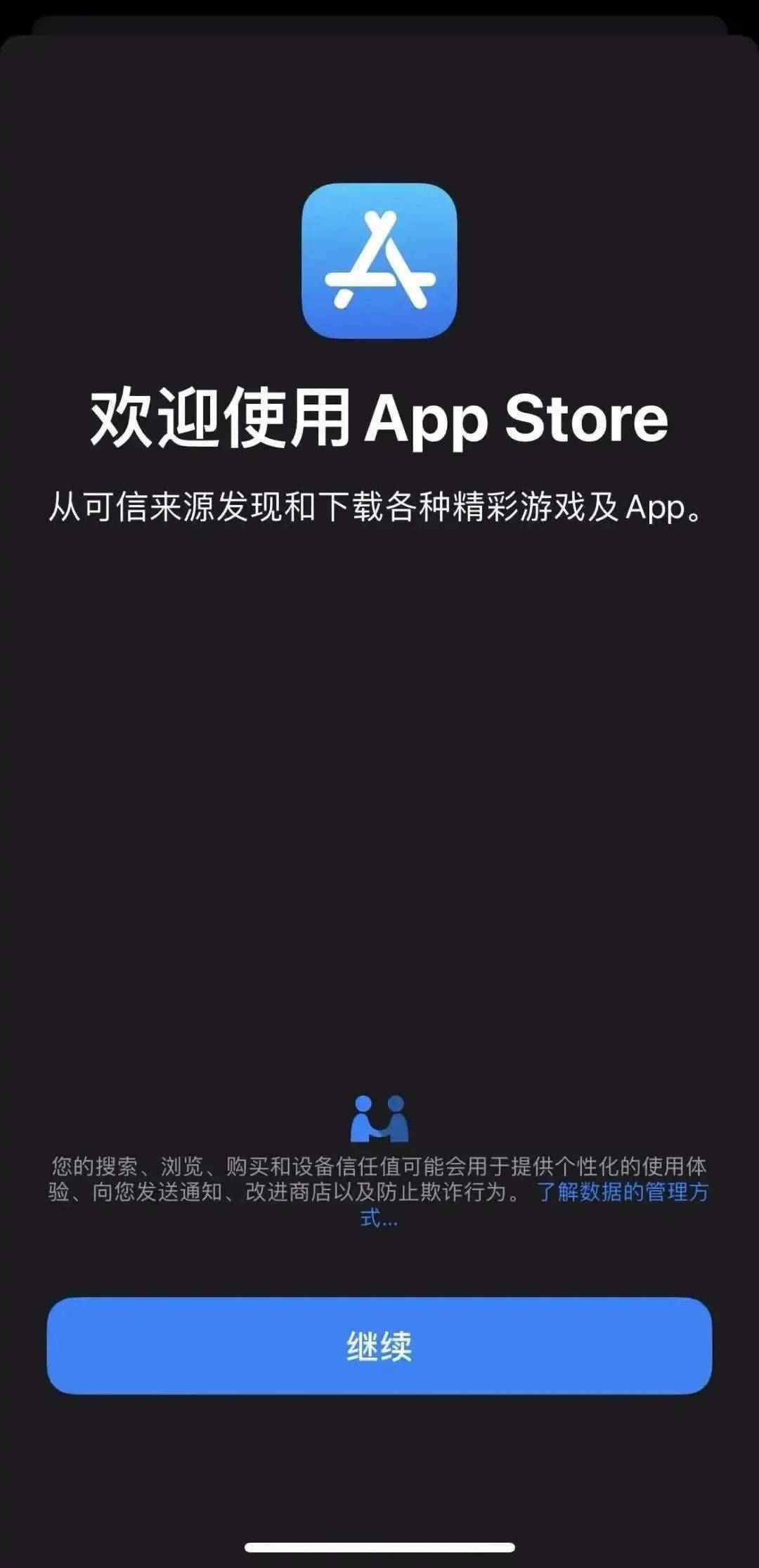 包含applestore苹果官网电话的词条