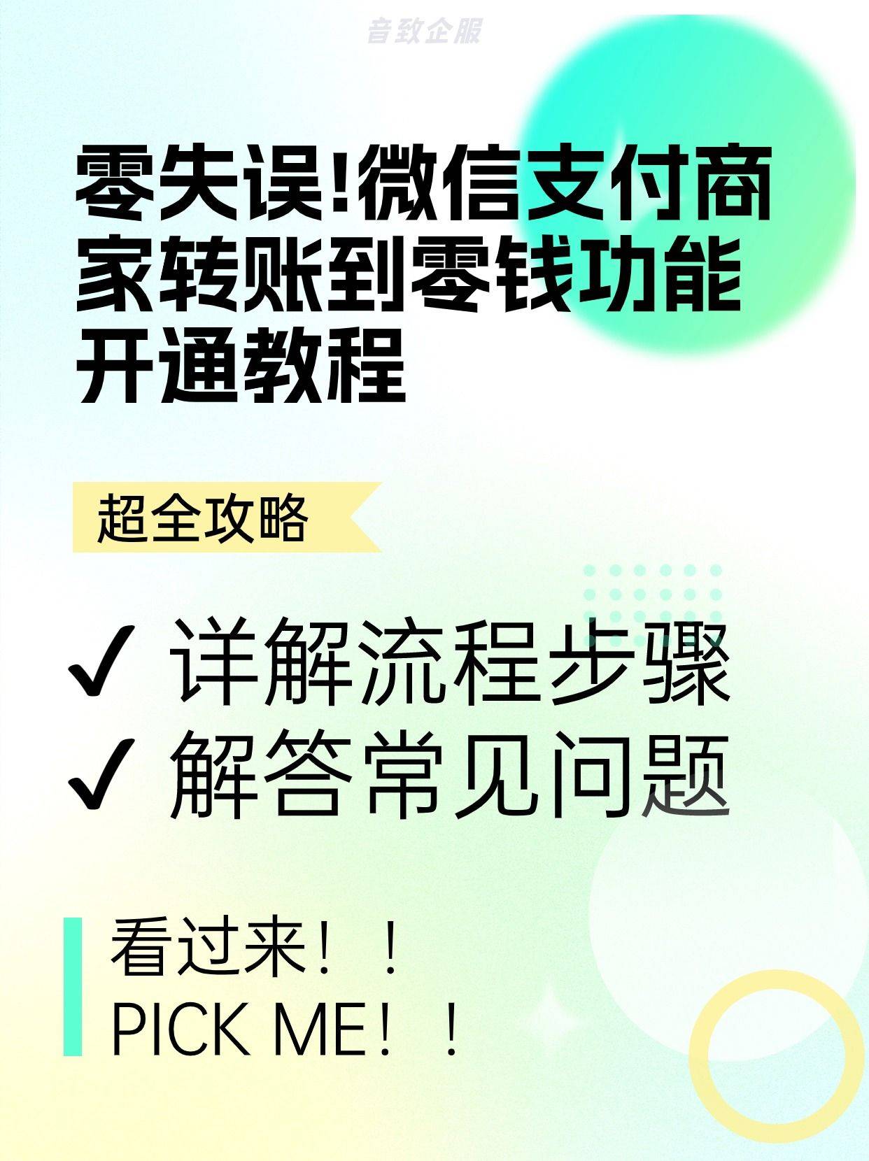 tb钱包怎么转账给别人微信支付、tb钱包怎么转账给别人微信支付不了