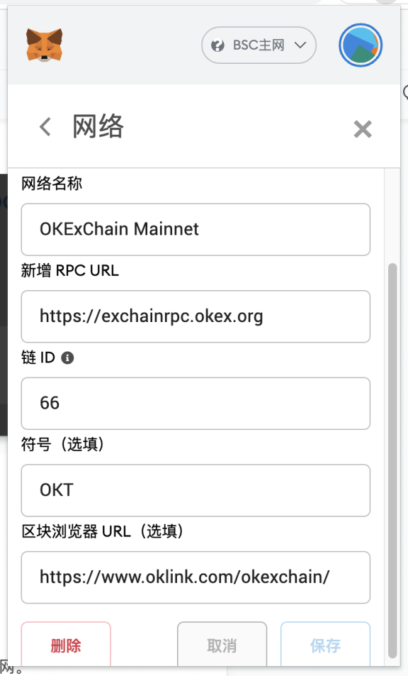 小狐狸钱包安装失败、小狐狸钱包安装失败怎么回事