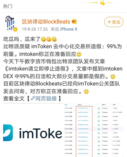 imtoken受监管吗、imtoken会不会冻结