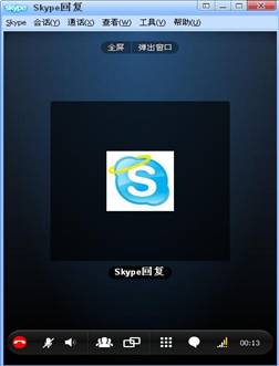 skype国内不能用了吗、skype在大陆不可以用吗