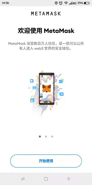 metamaskios版无法交易的简单介绍