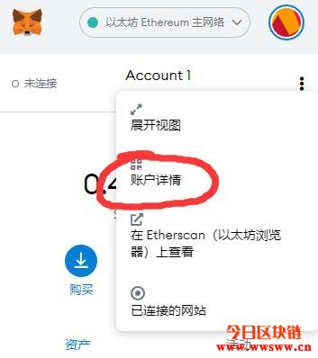 metamask连接bsc、metamask连接到自定义网络出错