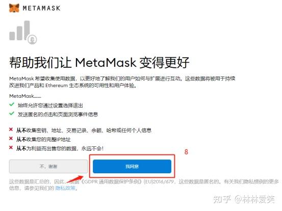 metamask连接bsc、metamask连接到自定义网络出错