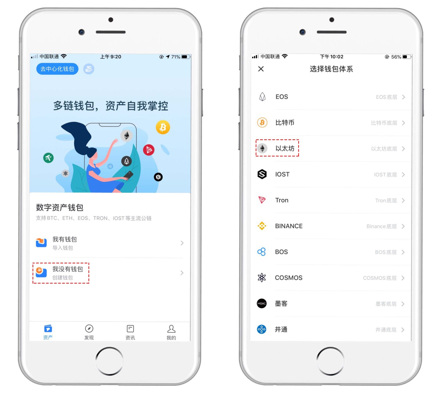 token苹果版下载、tokenpocket苹果版下载