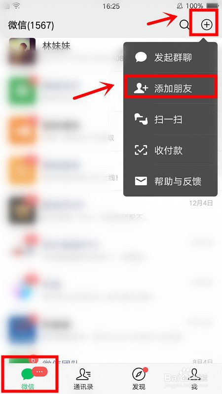 关于whatsapp怎样添加国外好友的信息