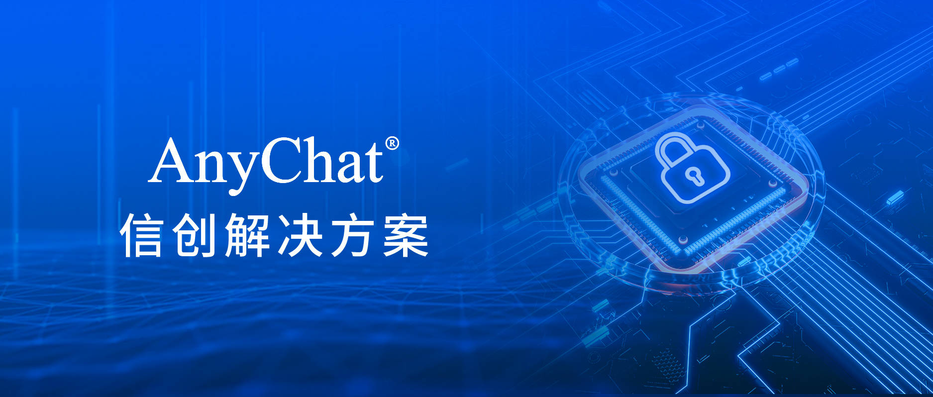 anychat下载、ant network下载