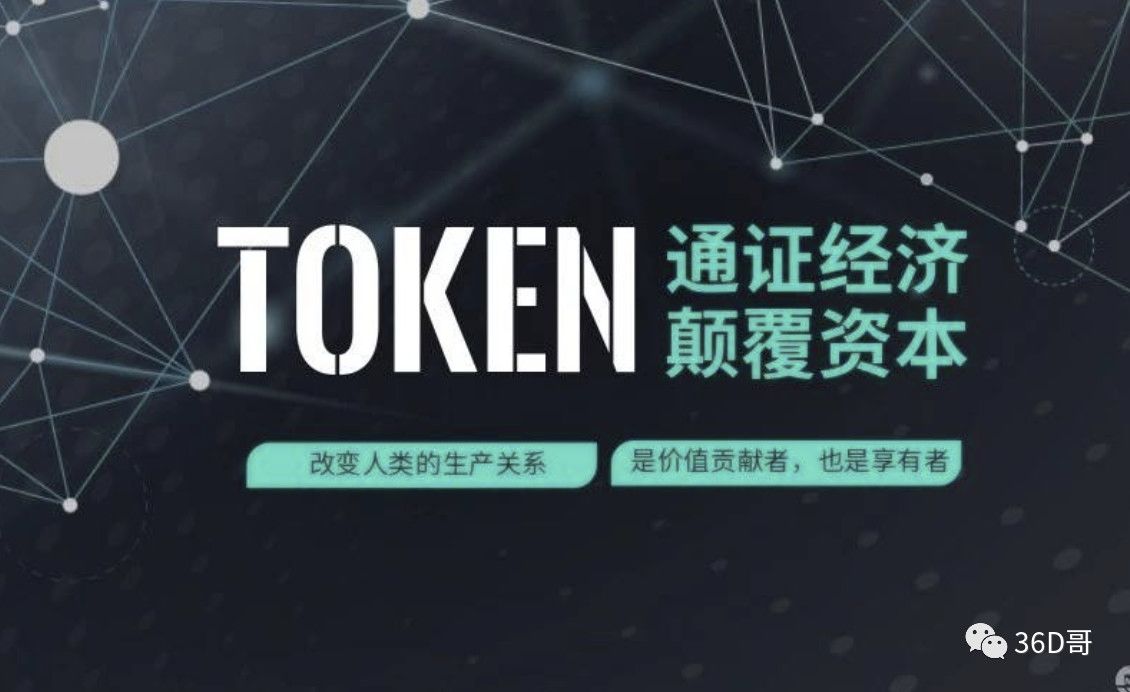 httops://token.im的简单介绍