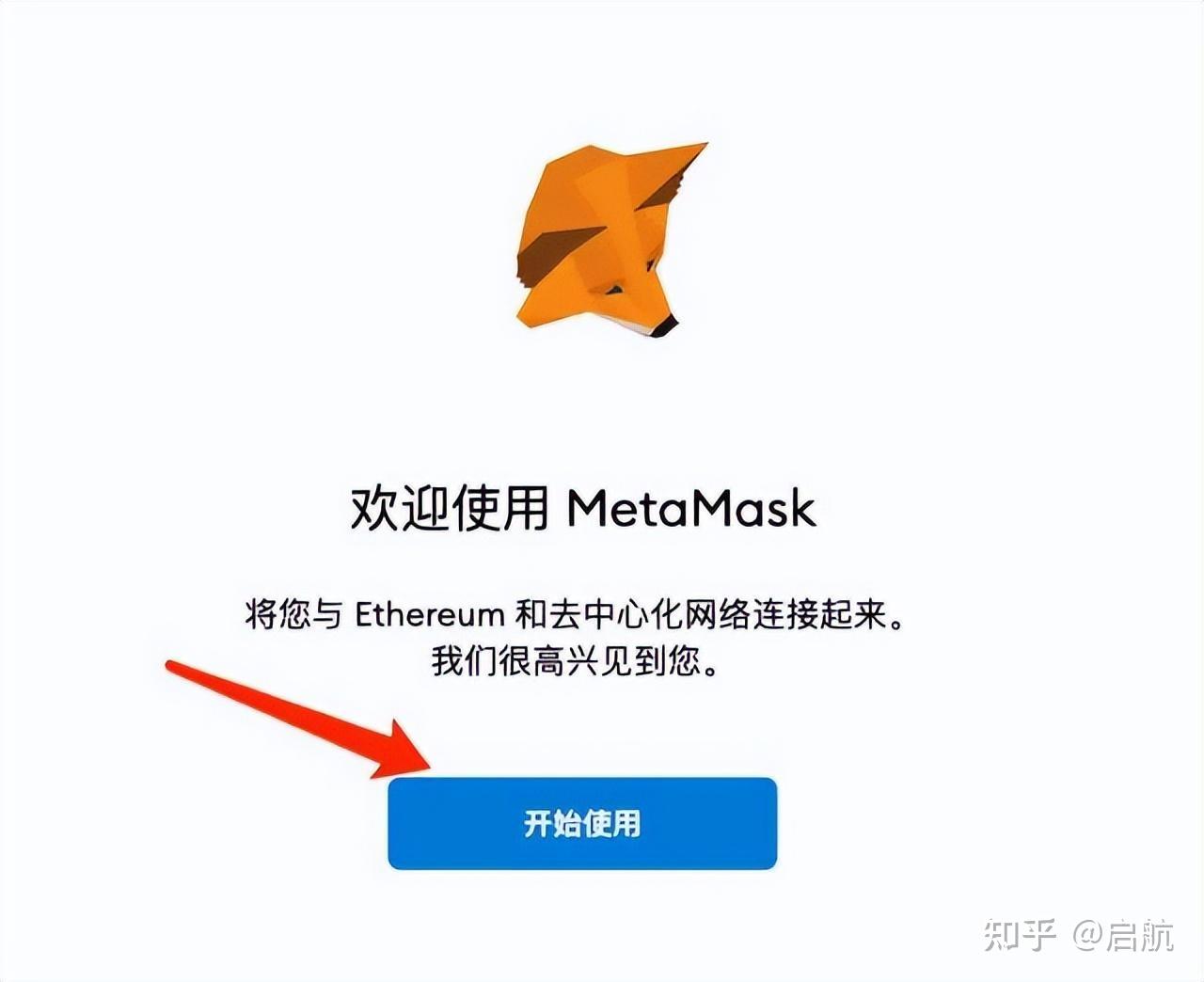 metamask钱包下载中文、metamask钱包app下载