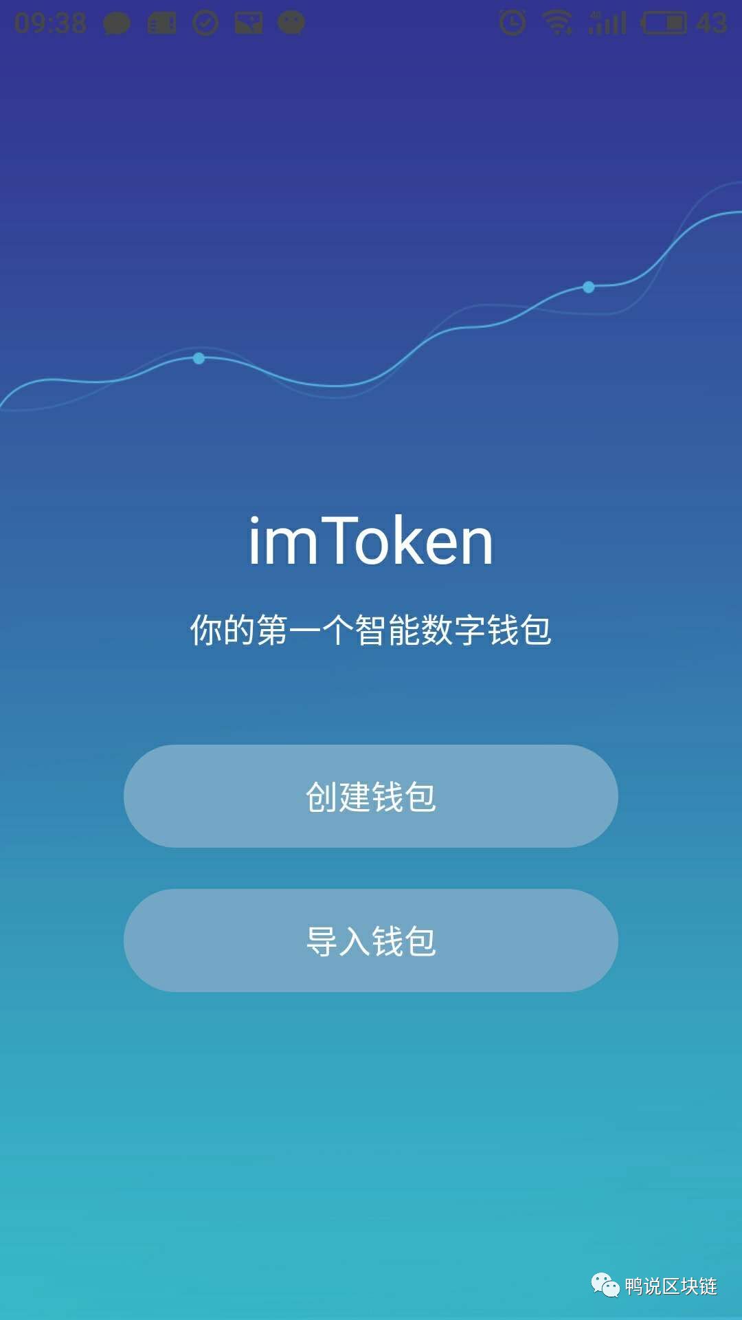 imteken钱包客服、imtoken人工客服电话