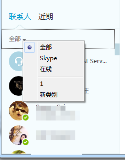 skype是什么软件可以删除吗、skype是什么软件可以删除吗安全吗