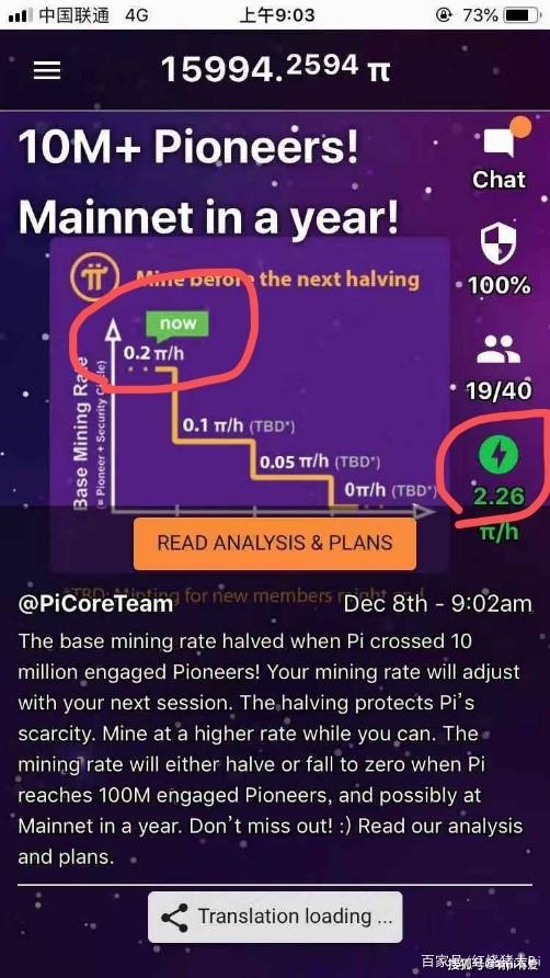 pi币和哪家银行对接成功了的简单介绍