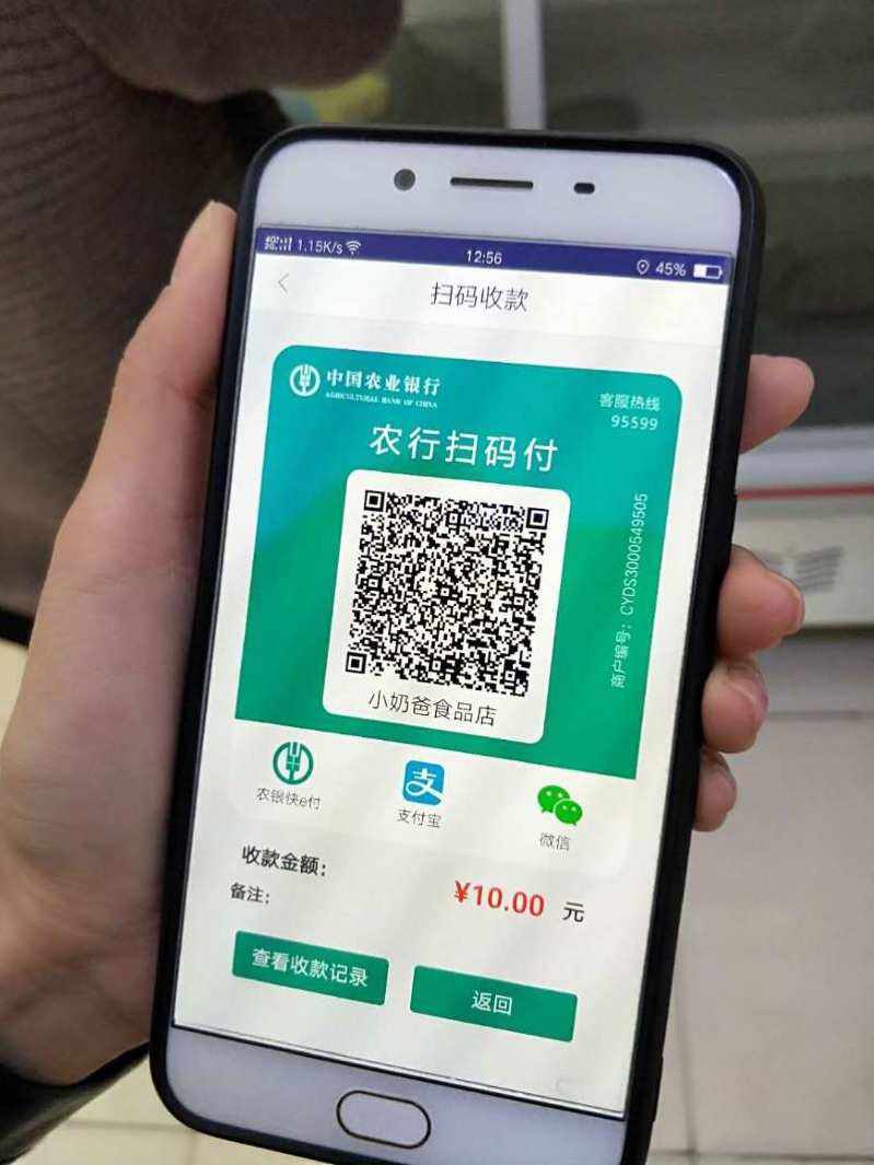 imtoken钱包收款码、imtoken钱包视频教学