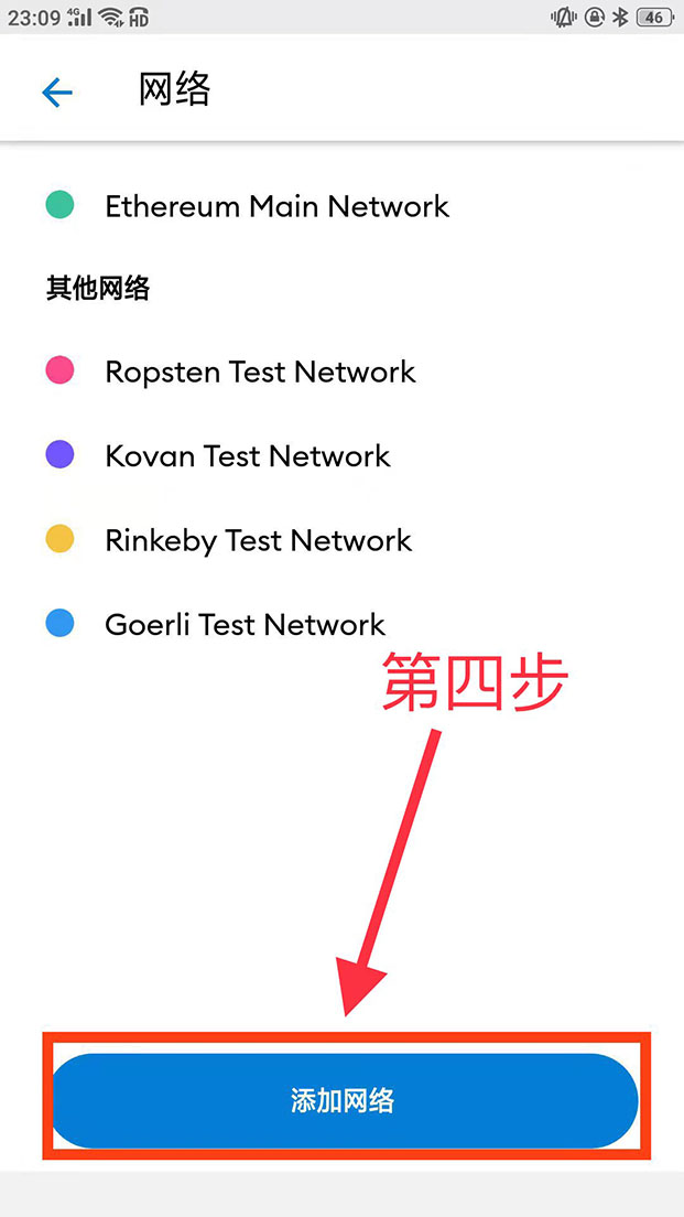 小狐狸钱包添加core代币、小狐狸钱包添加core代币教程