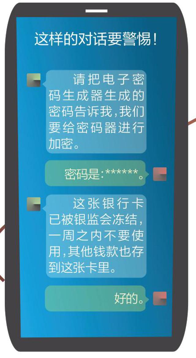 数字钱包诈地址是不是难破案的简单介绍