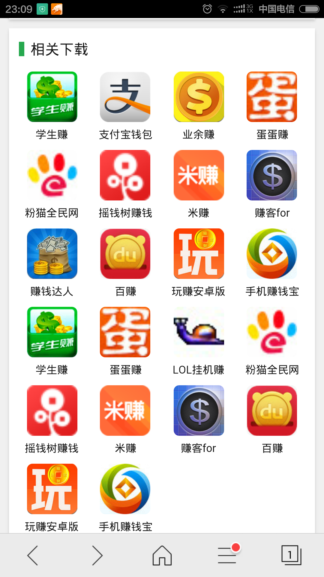 whatsapp国内能用吗?、whatsapp国内能用吗知乎