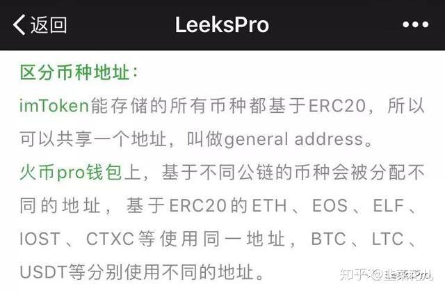 imtoken支持btc吗、imtoken钱包支持btc吗