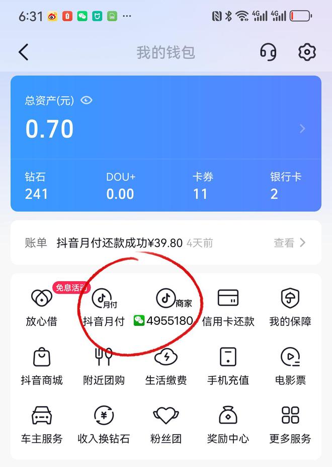 imtoken怎么提钱、imtoken 怎么提现