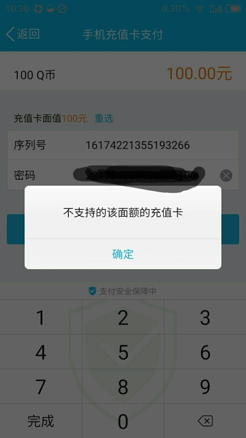 tp钱包兑换不了币、tp钱包马蹄链怎么卖币