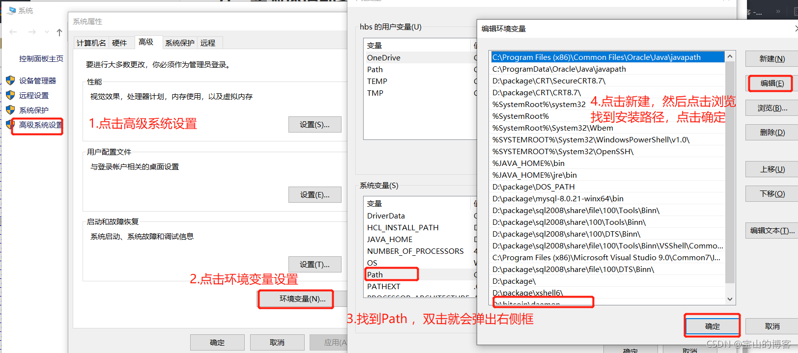 TP钱包怎么添加中本聪、中本聪提币到tp钱包视频