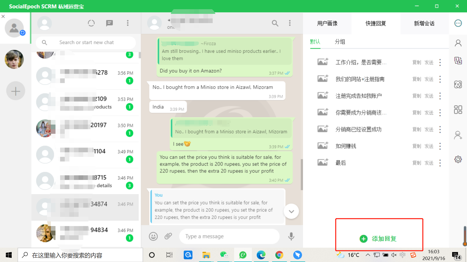 whatsapp哪个国家用、whatsapp哪里人用的多