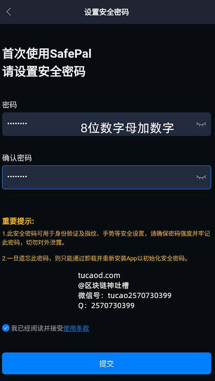 tp钱包bep20、支持bep20的钱包