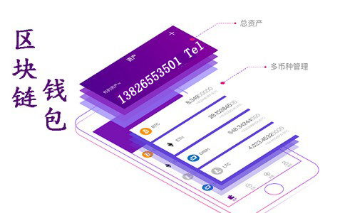 imtoken手机版最新下载、imtoken安卓版下载app