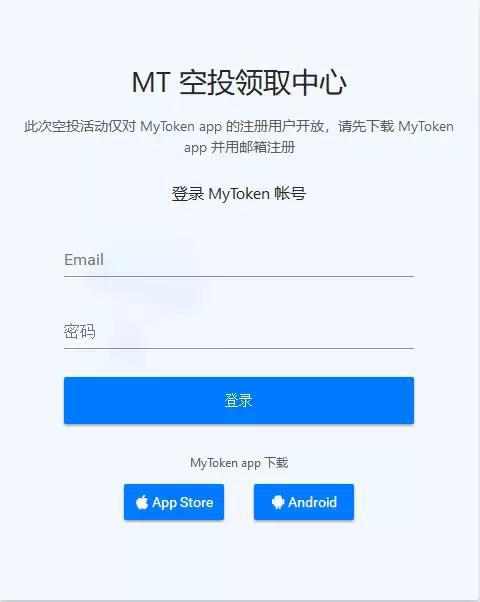 imToken、imtoken钱包app下载
