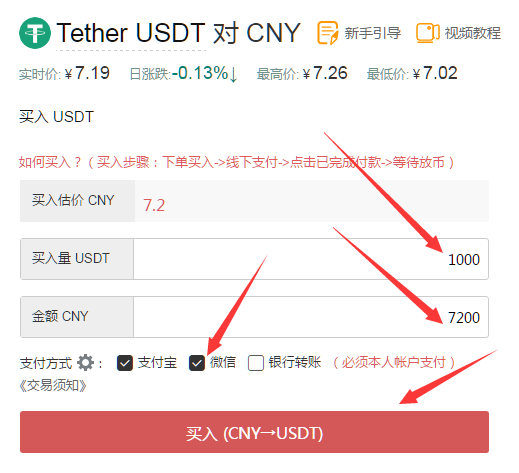 imtoken怎么提现人民币视频的简单介绍