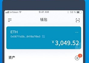 imtoken钱包地址查看、imtoken钱包地址查余额