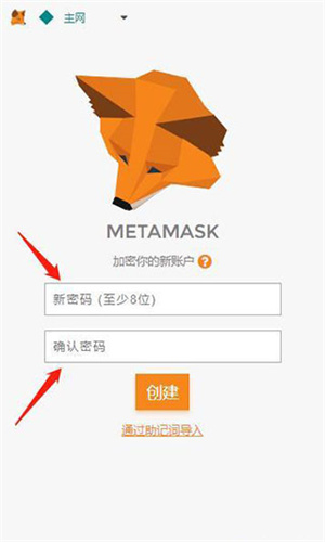 metamask4.0下载安卓版的简单介绍