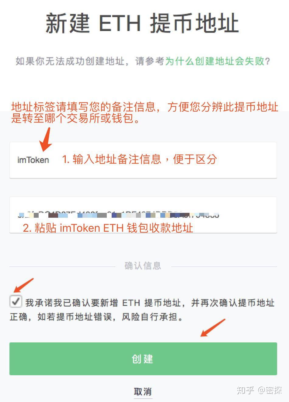 imtoken钱包收款地址、如何在imtoken上申请钱包地址