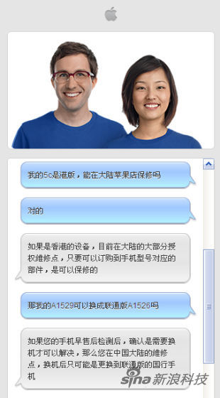 apple官方客服、Apple官方客服联系方式