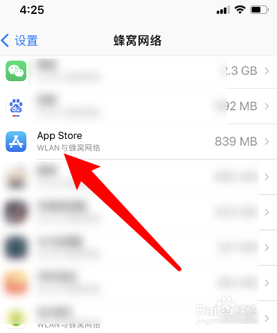 appstore下载不了软件为什么、app store下载不了软件为什么