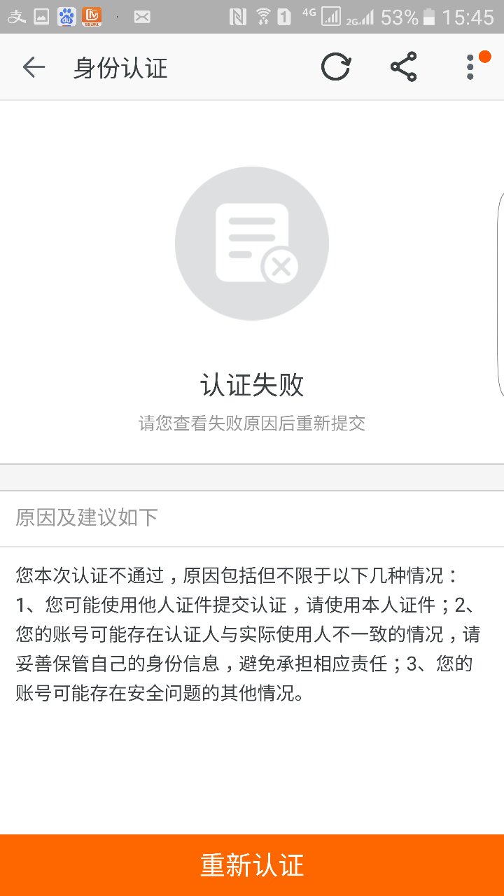 关于tp钱包打不开justswap的信息