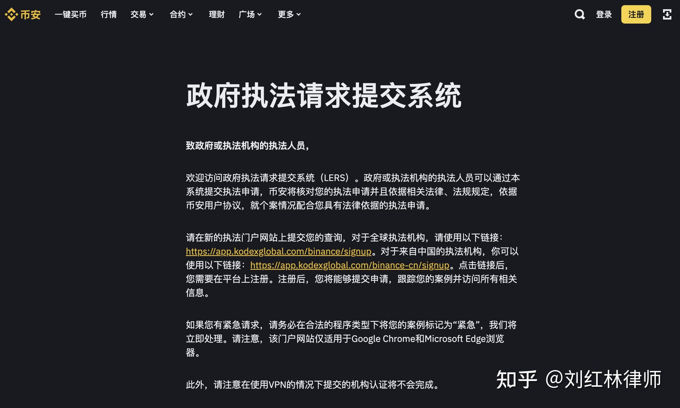 虚拟币提款会被冻结吗、虚拟币提款会被冻结吗知乎