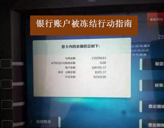 虚拟币提款会被冻结吗、虚拟币提款会被冻结吗知乎