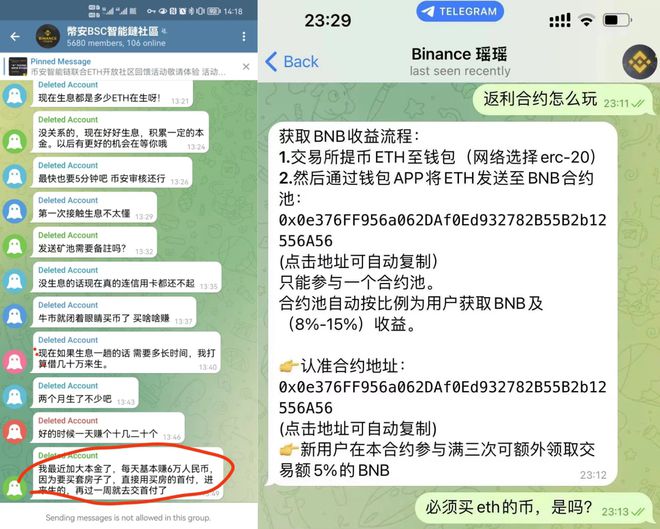 imtoken币被盗找回案例、imtoken钱包币被盗怎么办