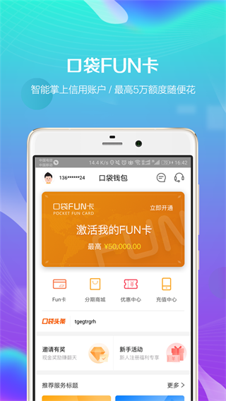 im钱包最新app下载、im钱包app下载安卓版