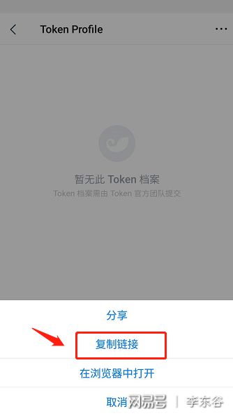 imtoken搜不到币种、imtoken钱包看不到资产