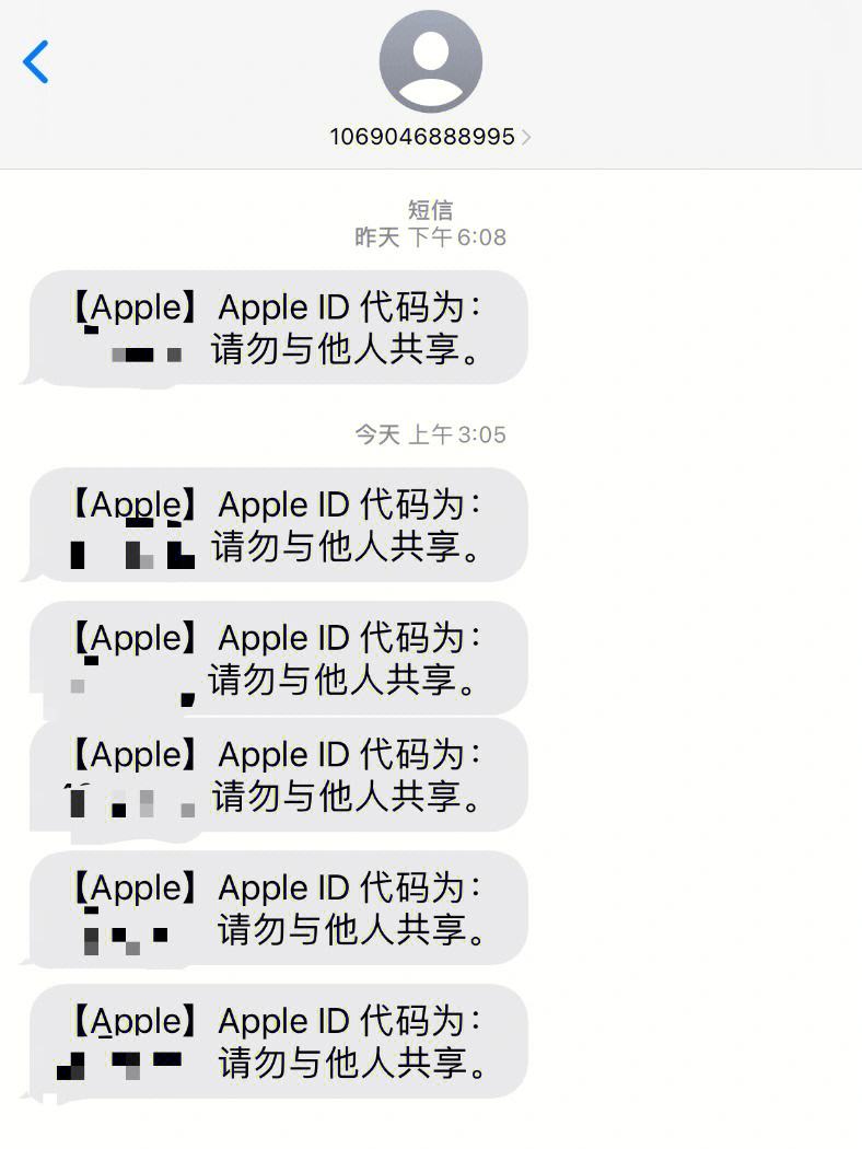 关于纸飞机收不到86短信验证?这些方法帮你解决的信息