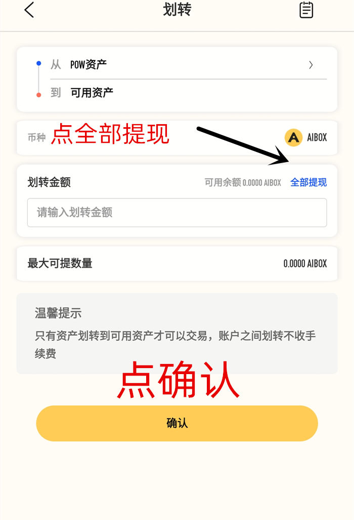 如何将交易所的币转入钱包、如何将交易所的币转入钱包里