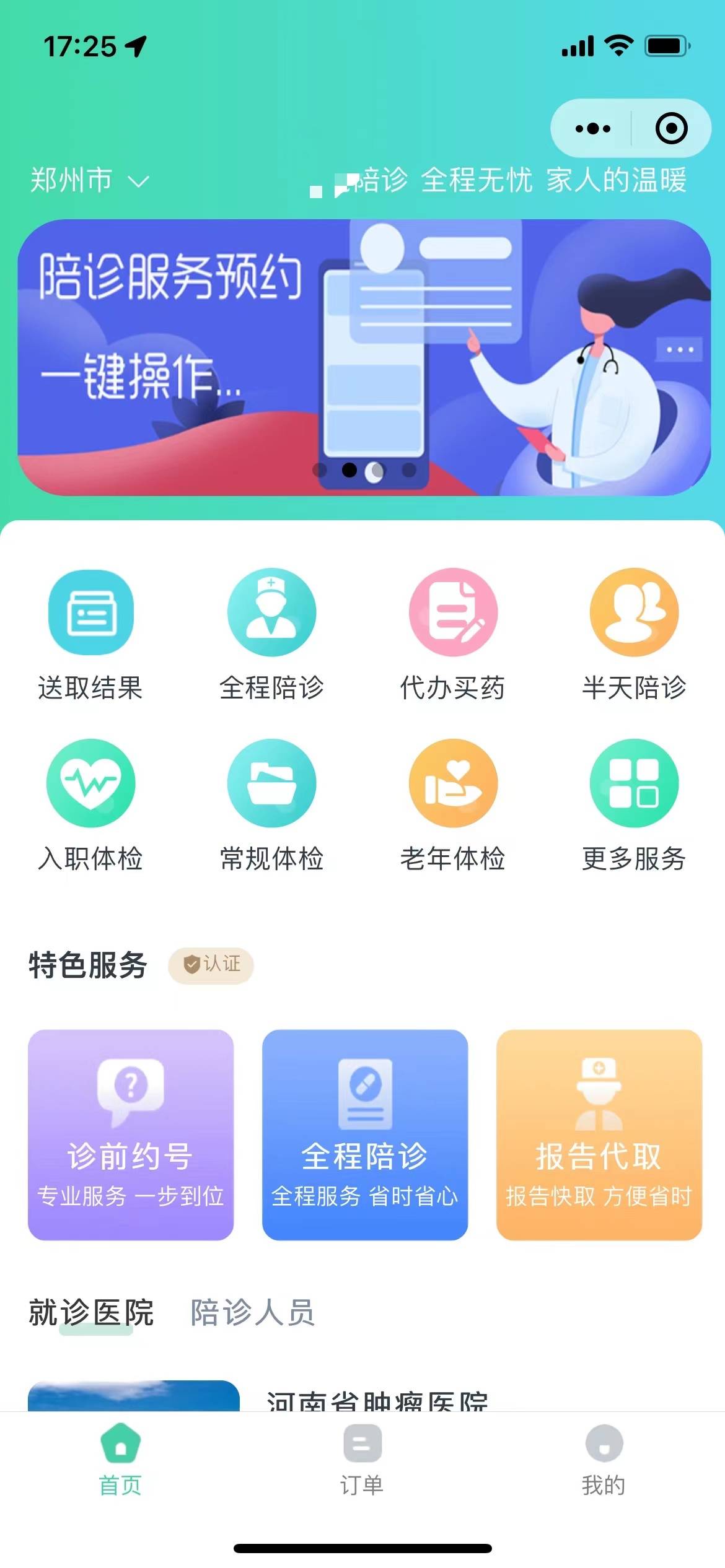 急用钱7天app黑户、急用钱7天app黑户贴吧