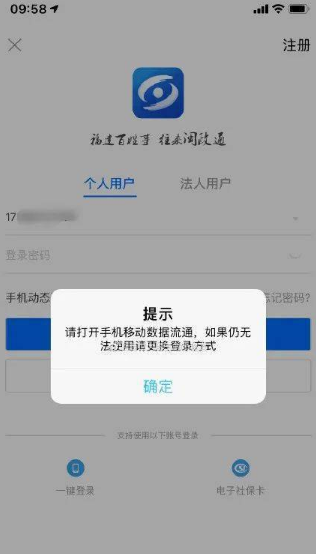 包含imtoken用不了怎么办的词条