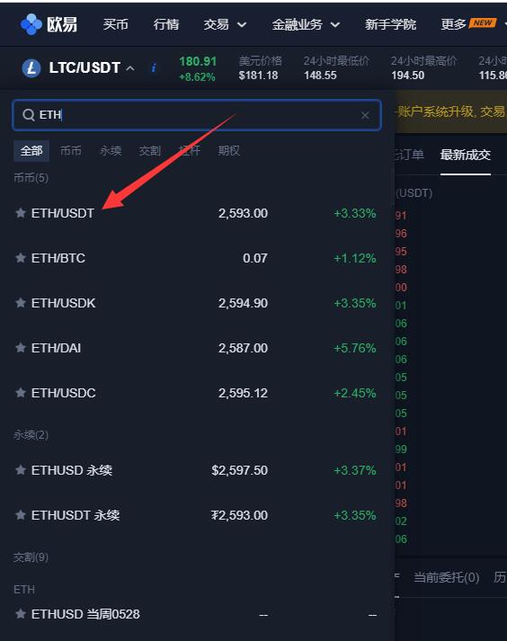 以太坊登录界面、以太坊账户登录入口