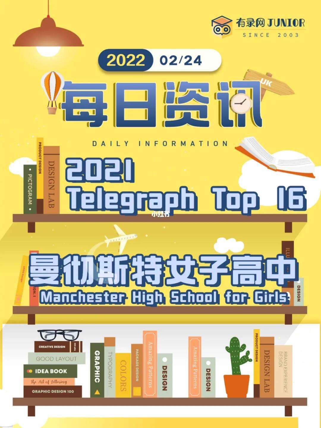 telegraph怎么读、telegraph怎么读音