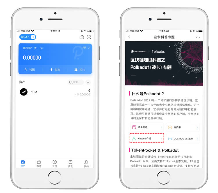 下载im0、下载imo聊天app