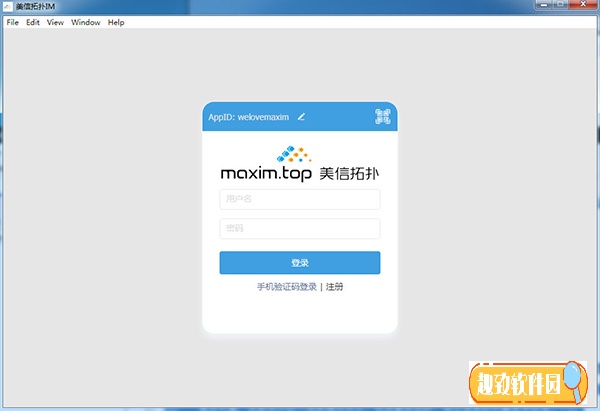 下载im0、下载imo聊天app