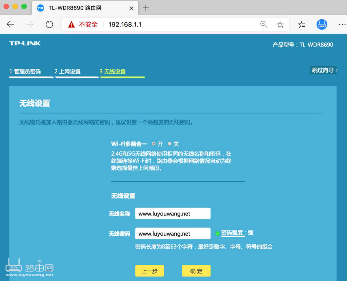 tp-link管理员官网、tplink管理员登录入口